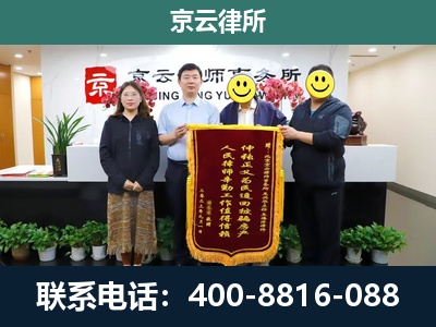 保德-工贸厂房拆迁维权律师