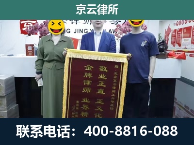 保德-工业用地征收维权律师