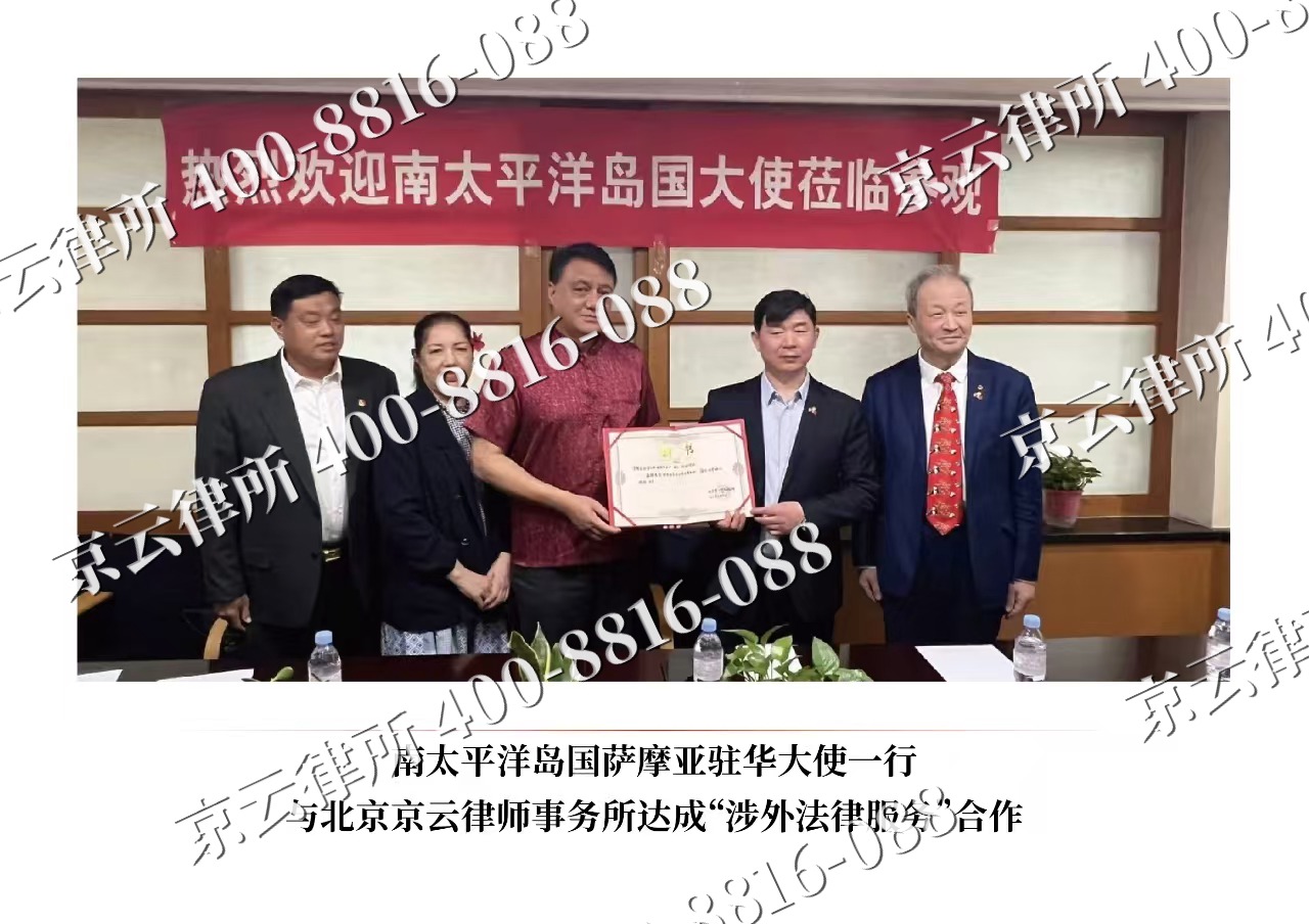 保德-企业拆迁维权律师