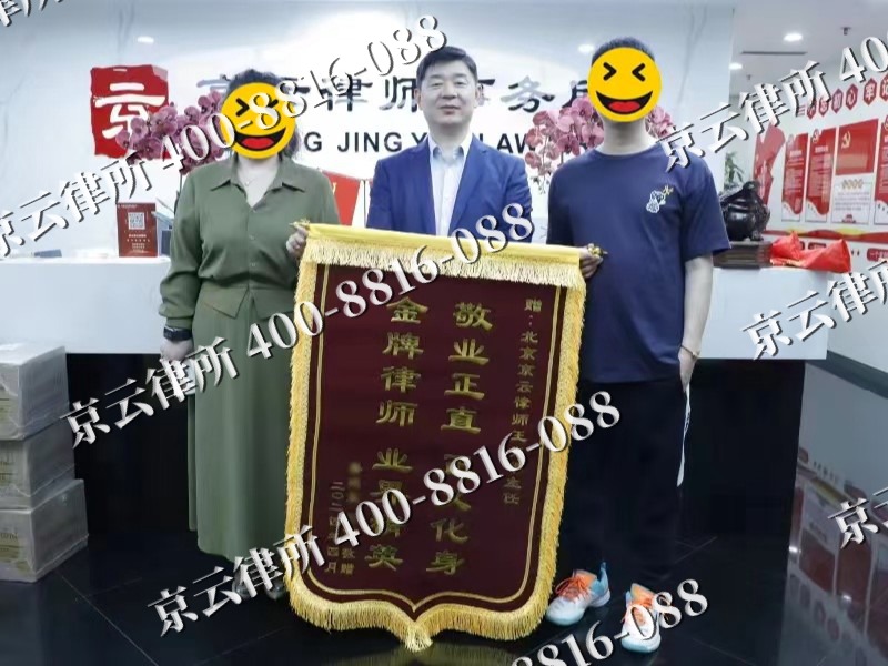 保德-企业厂房拆迁律师