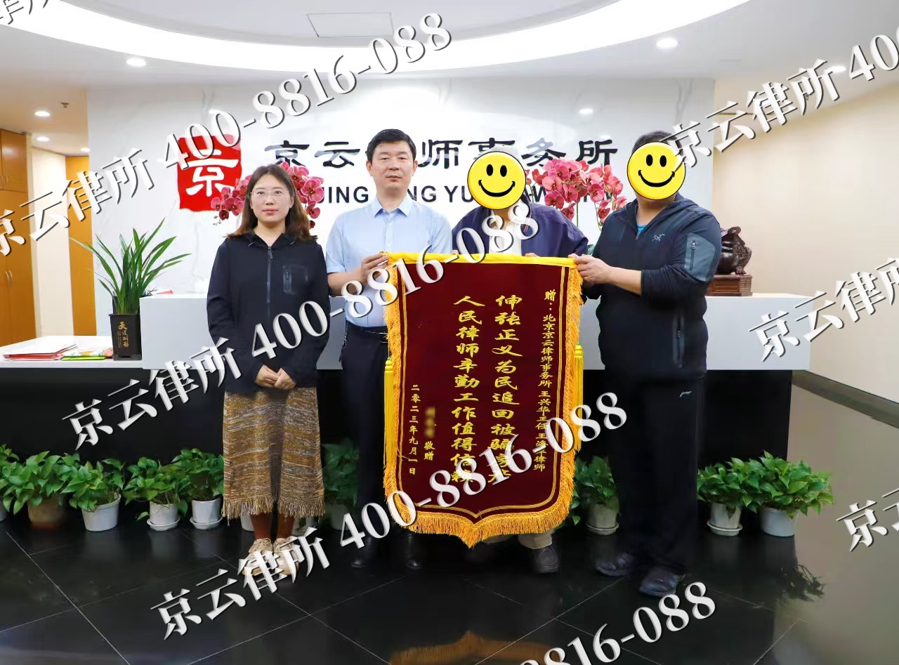 保德-养殖场征地补偿律师