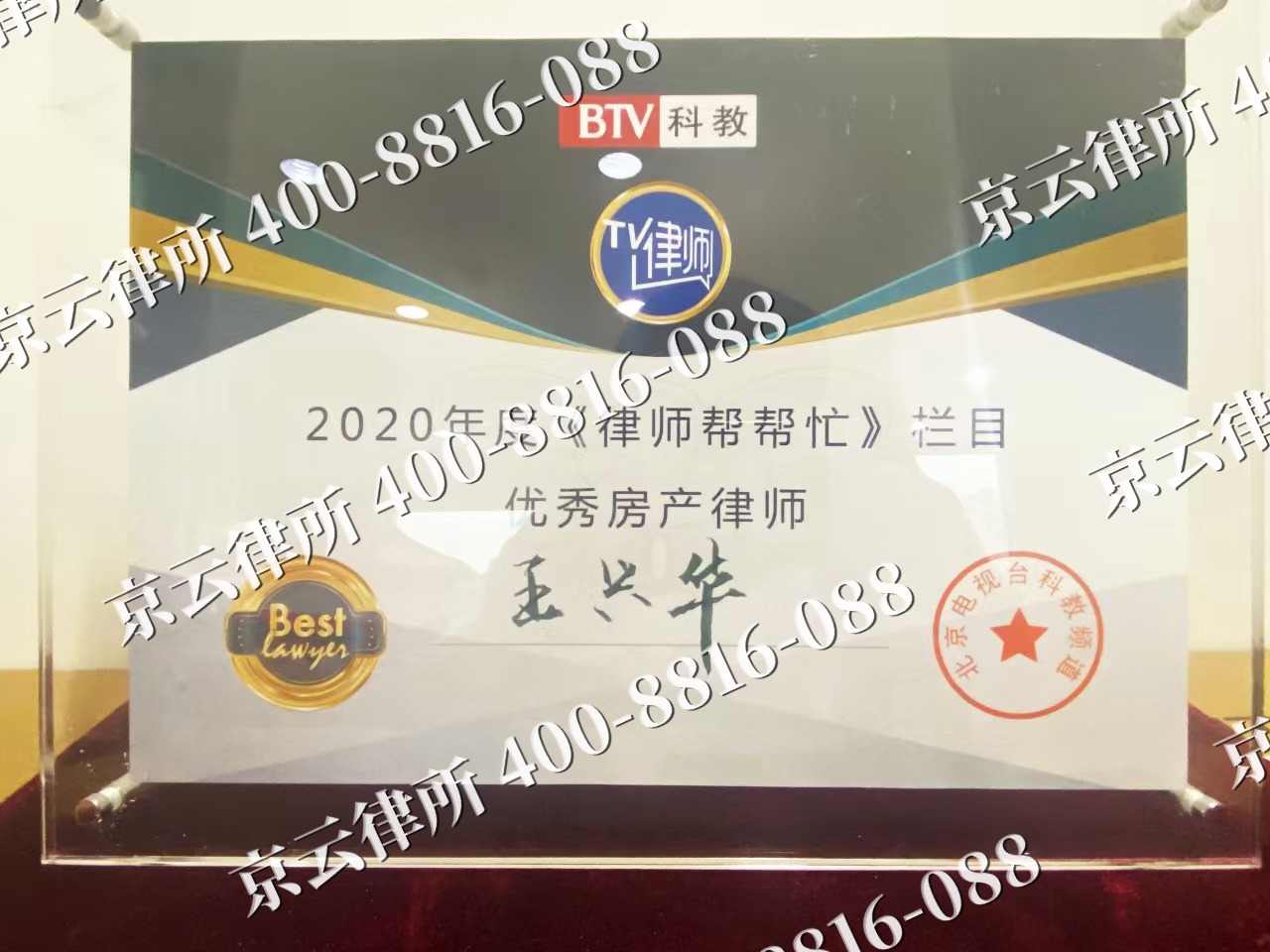保德-养殖场征收律师
