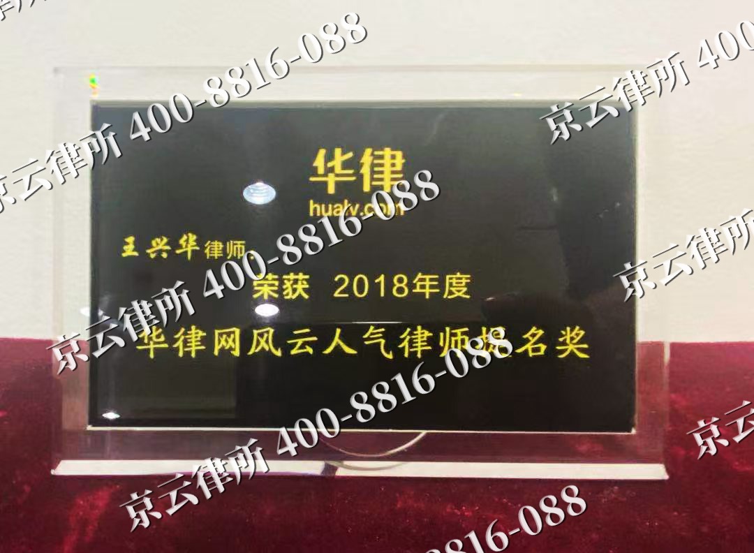 保德-企业展示图